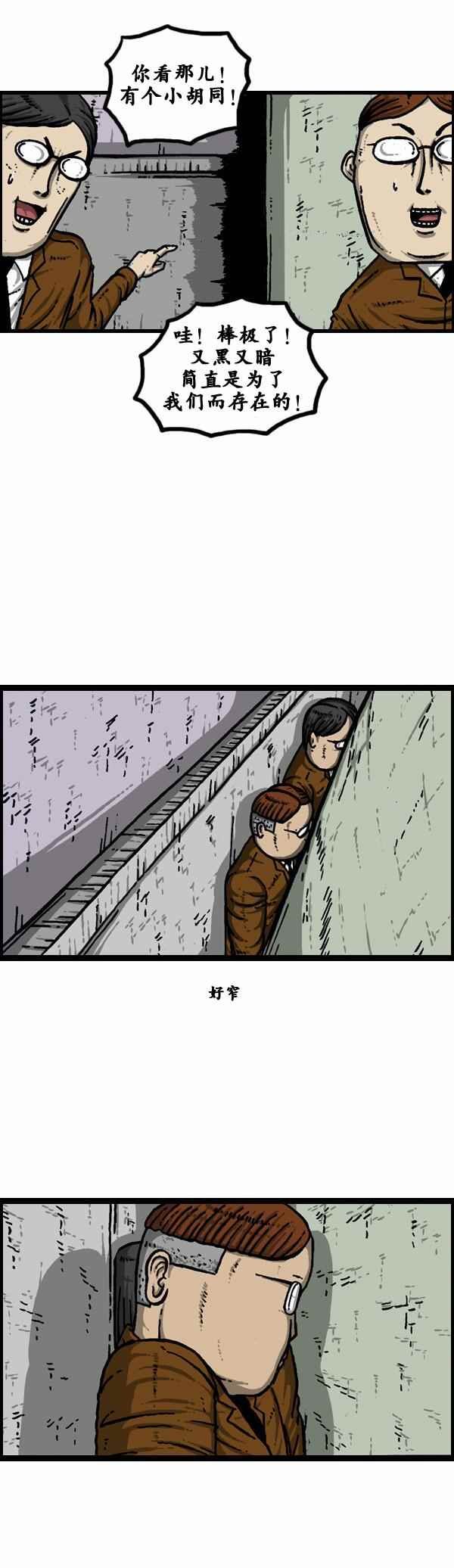 第106话