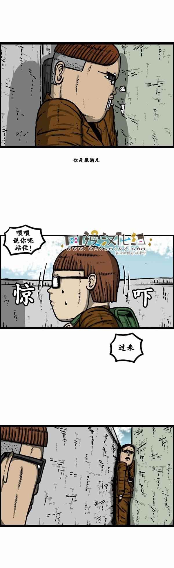 第106话