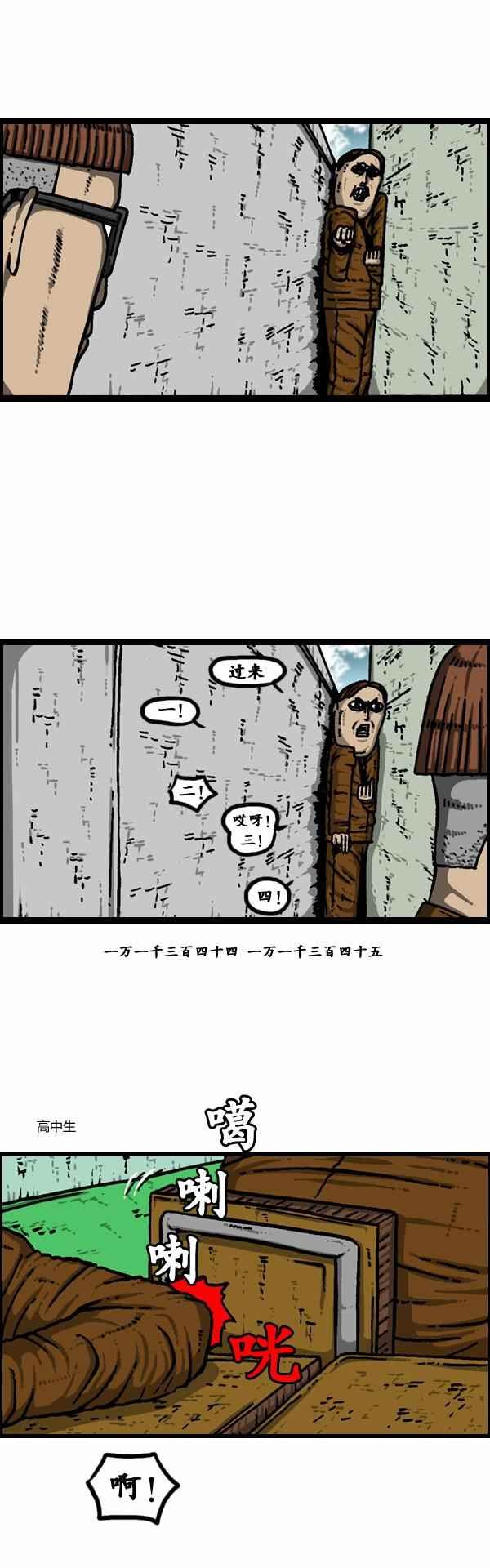 第106话