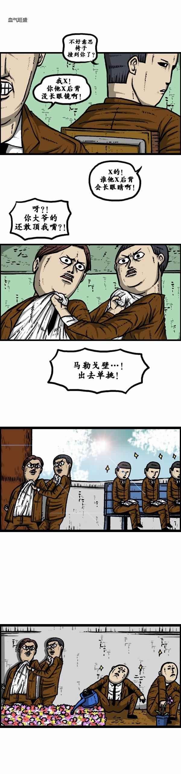 第106话