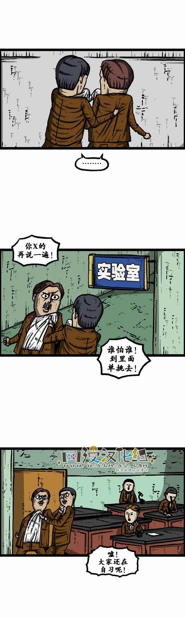 第106话