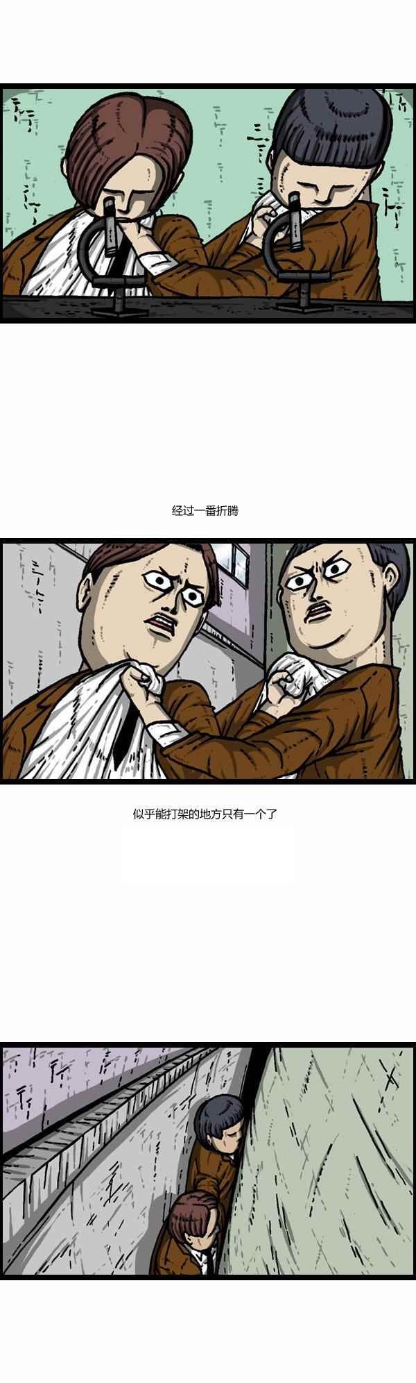 第106话