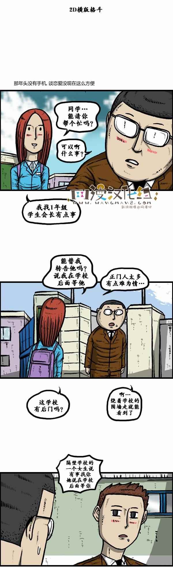 第106话