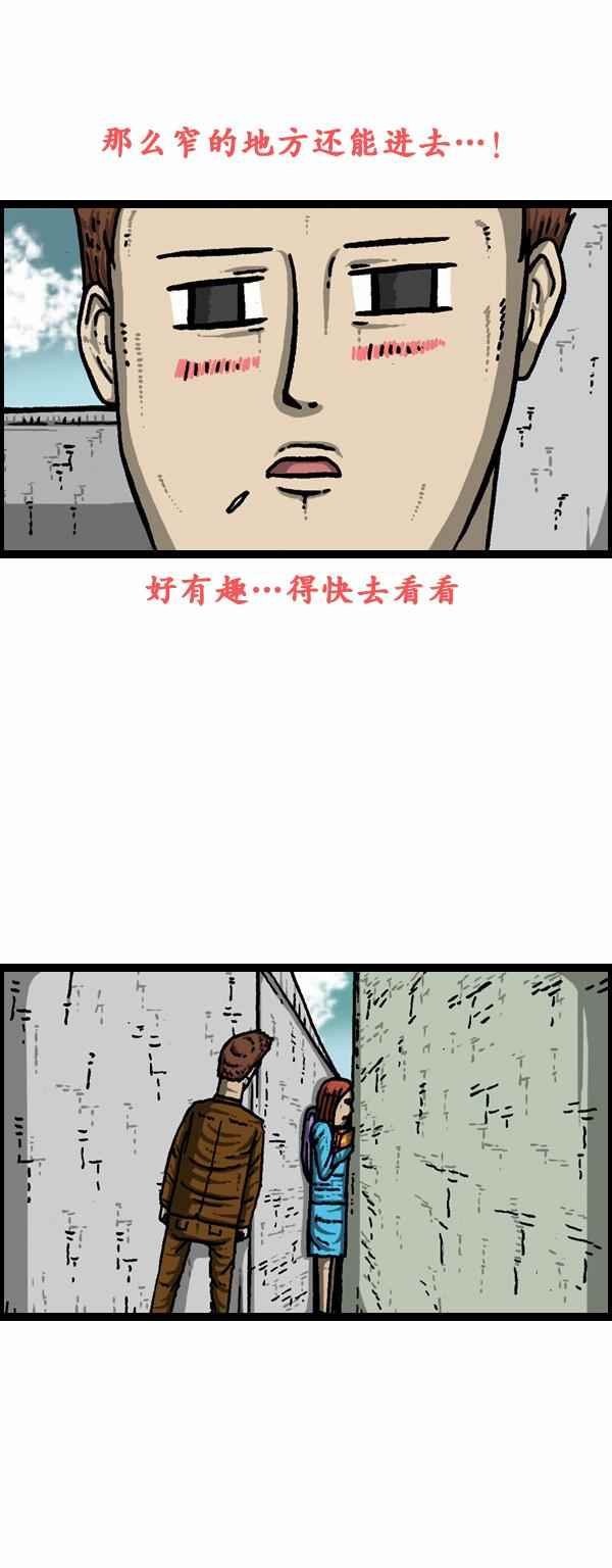 第106话