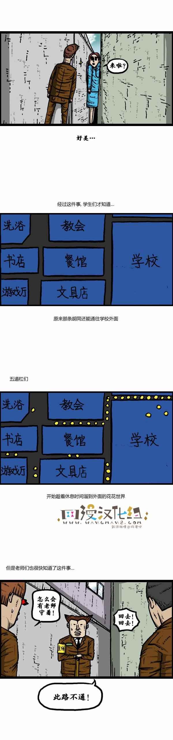 第106话