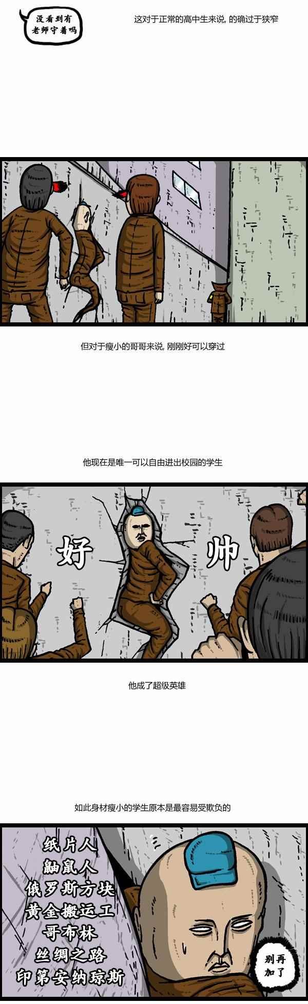 第106话