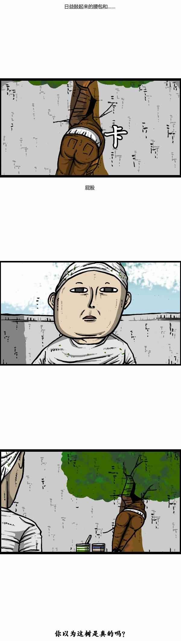 第106话