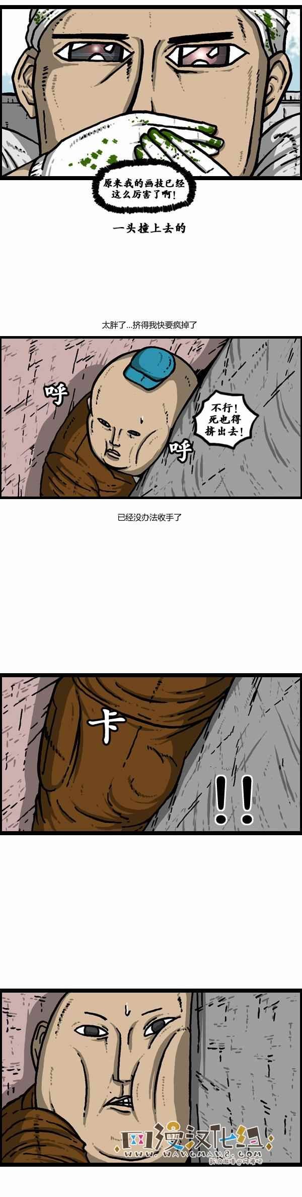 第106话
