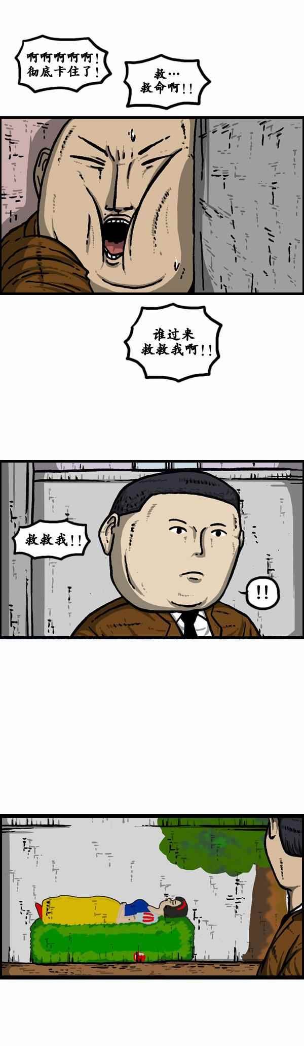 第106话