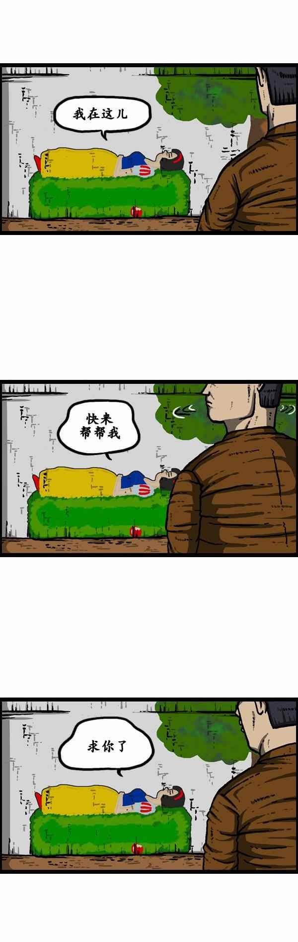 第106话