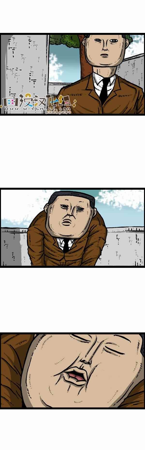 第106话