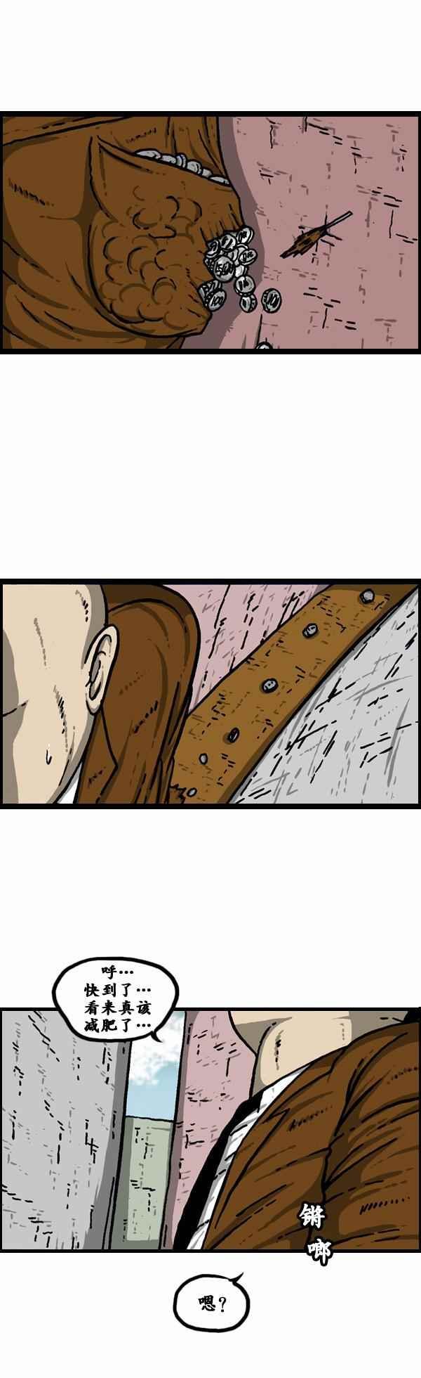 第106话