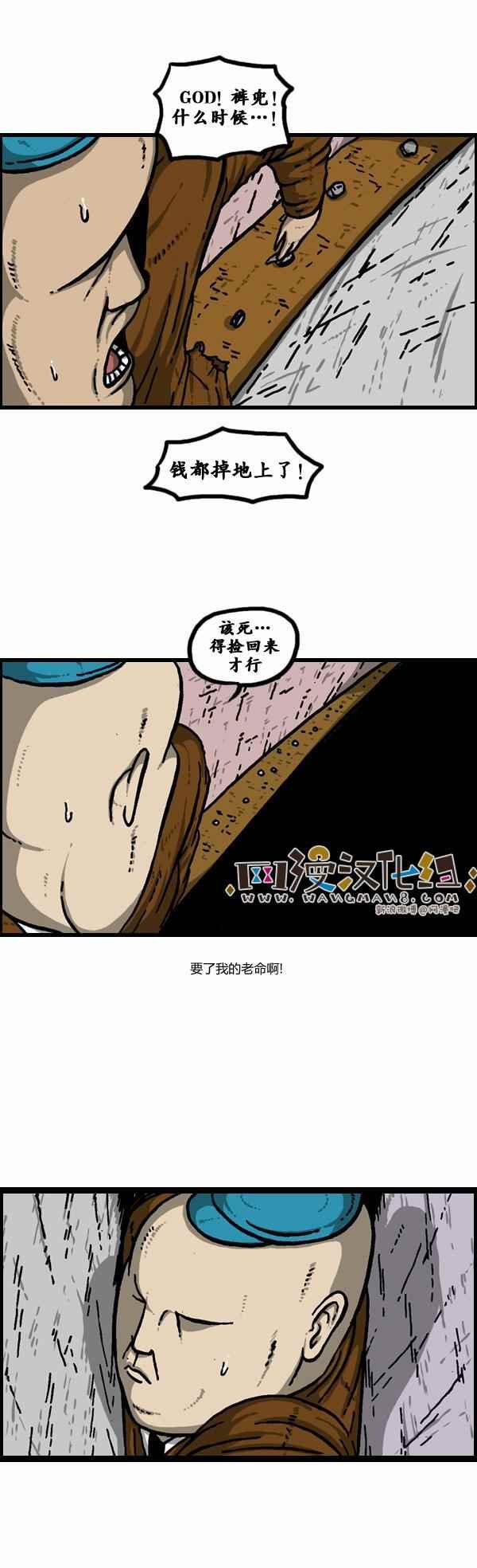 第106话
