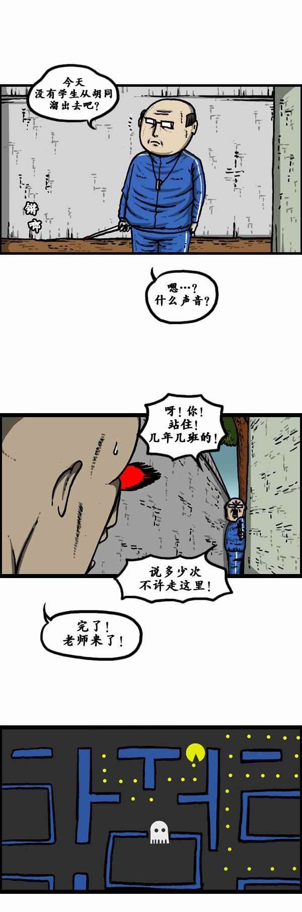第106话