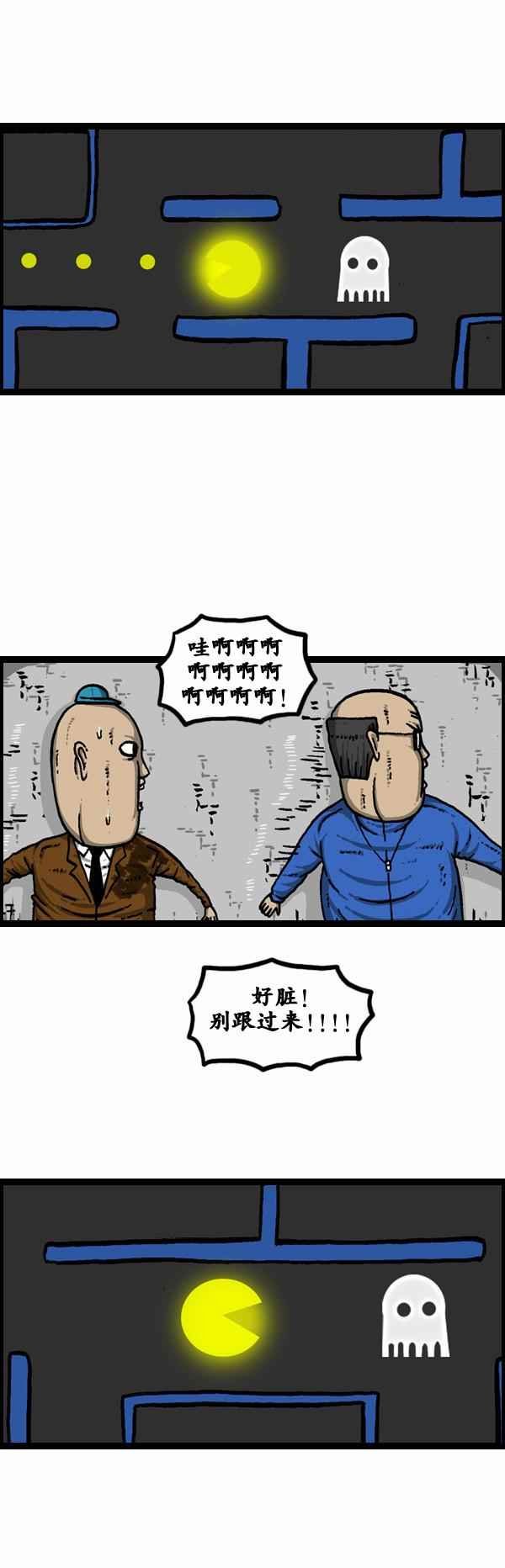 第106话