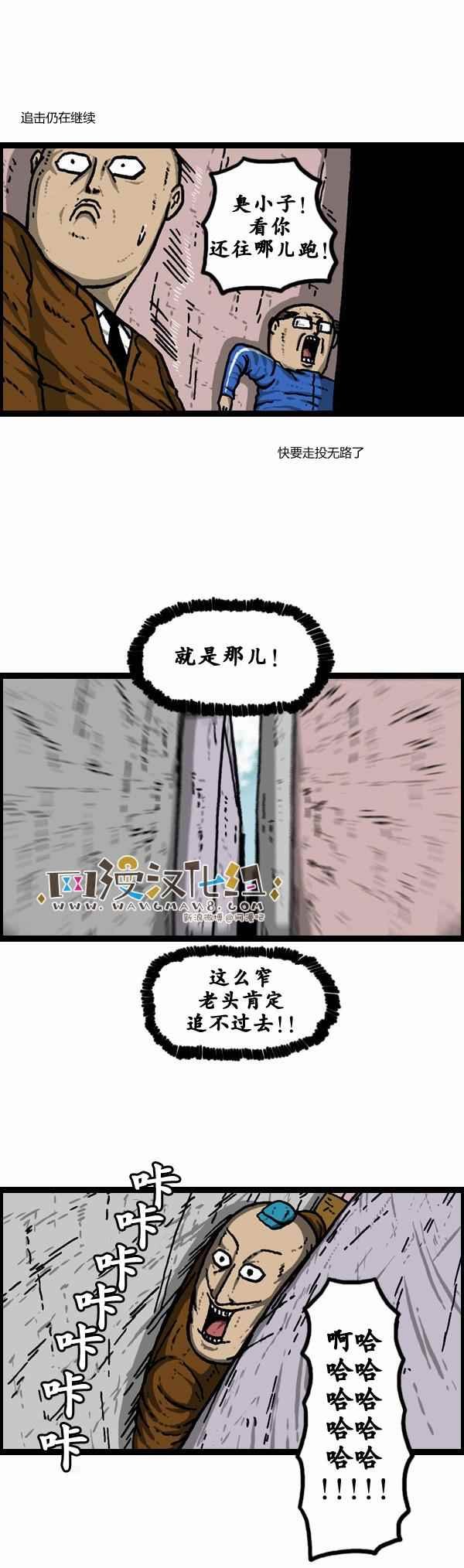 第106话