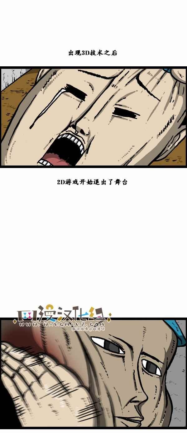 第106话