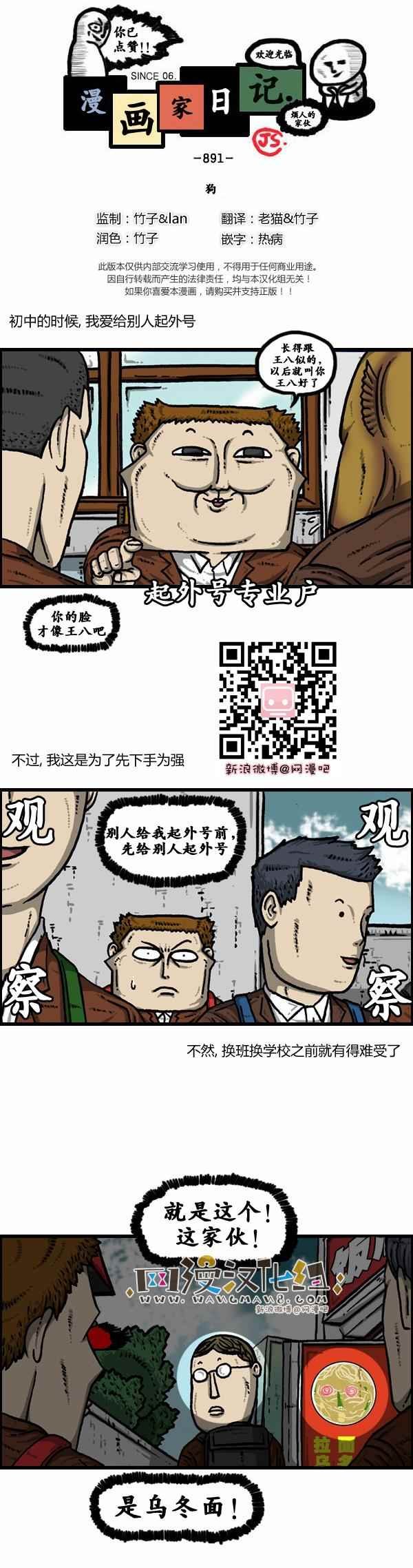 第107话