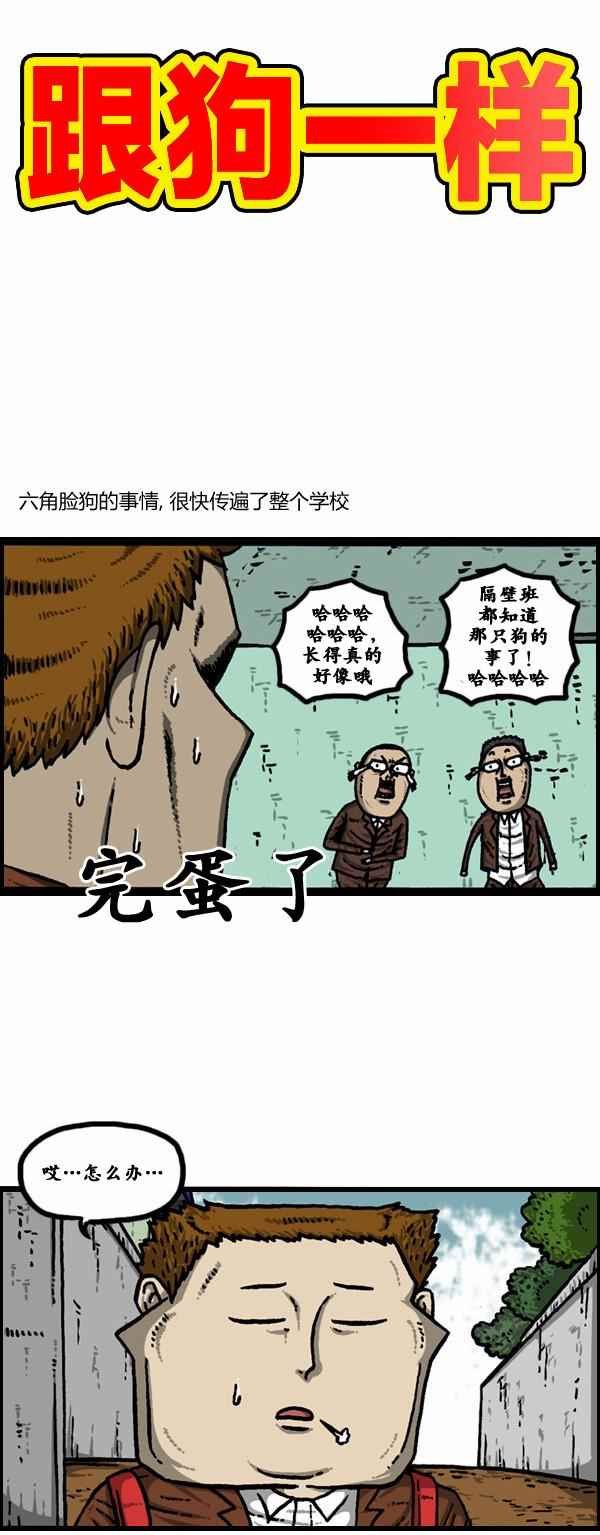 第107话