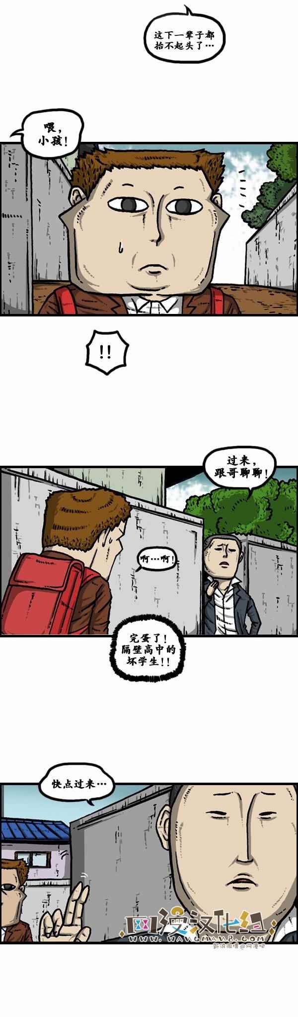 第107话