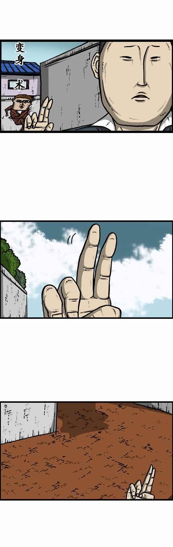 第107话