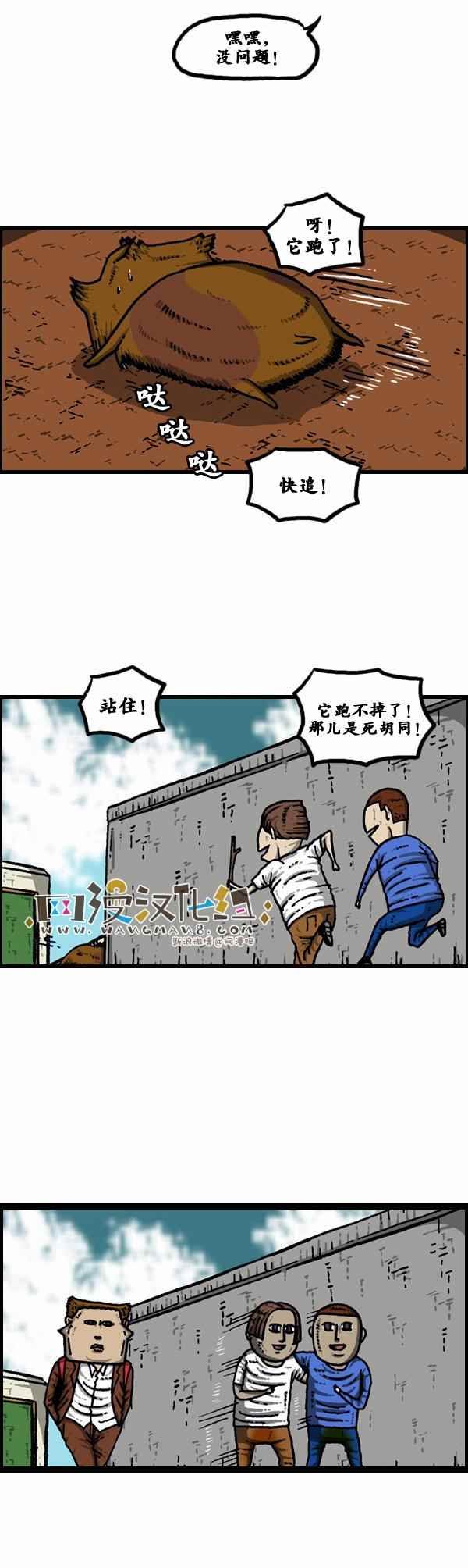 第107话