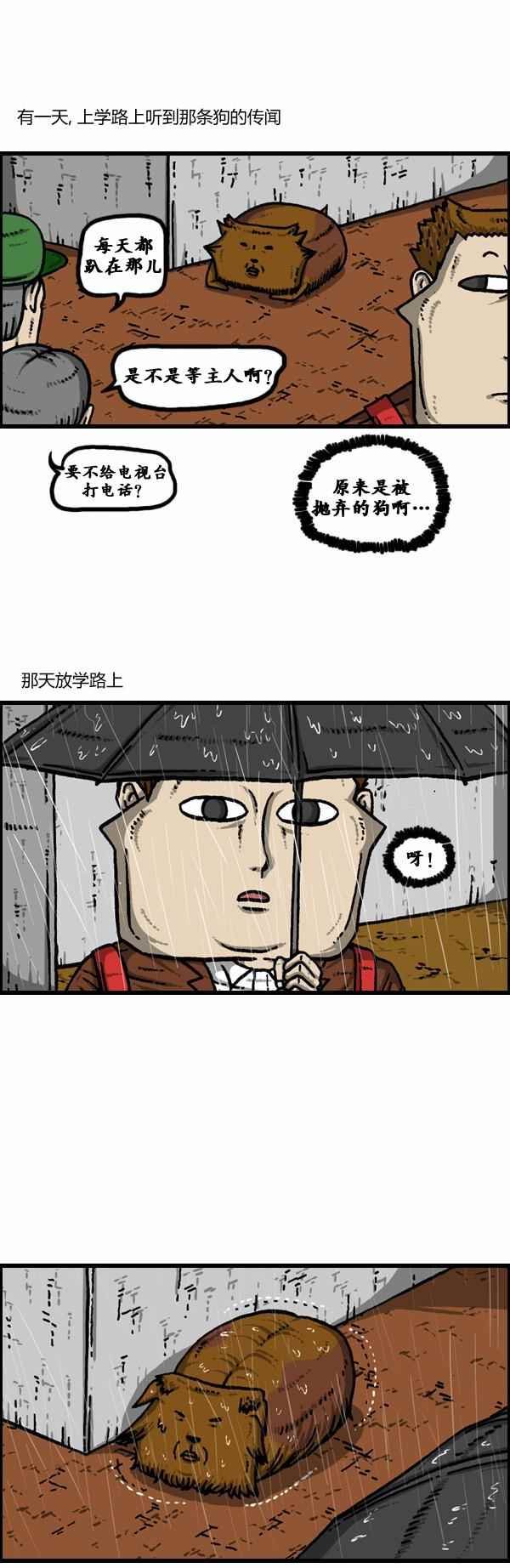 第107话