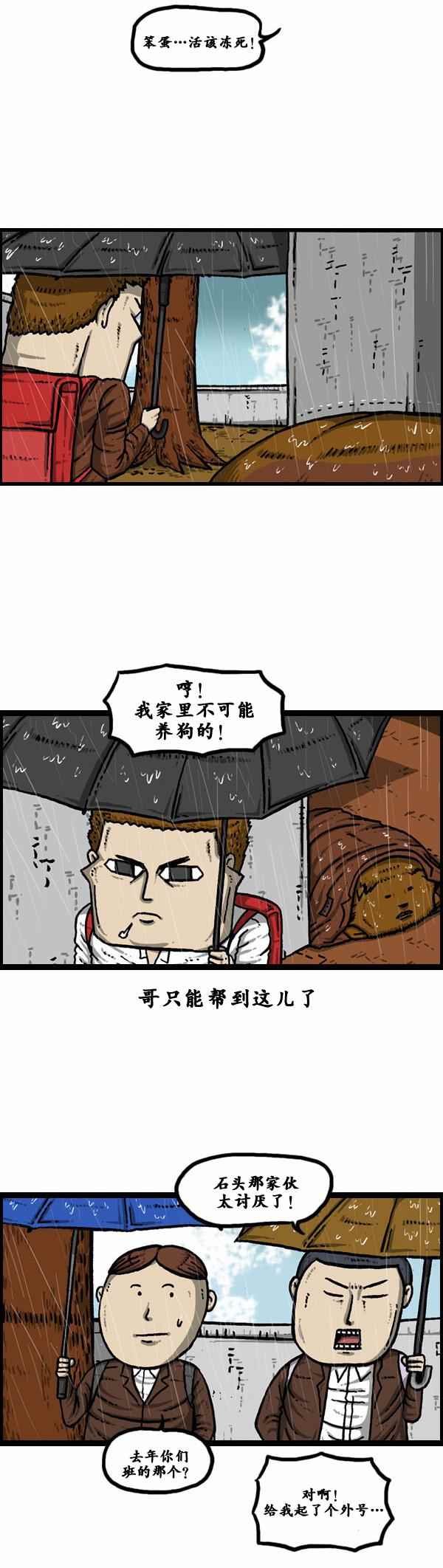 第107话