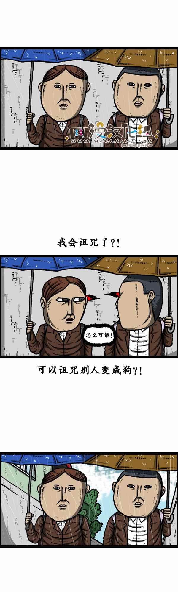 第107话