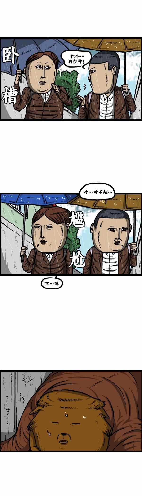 第107话