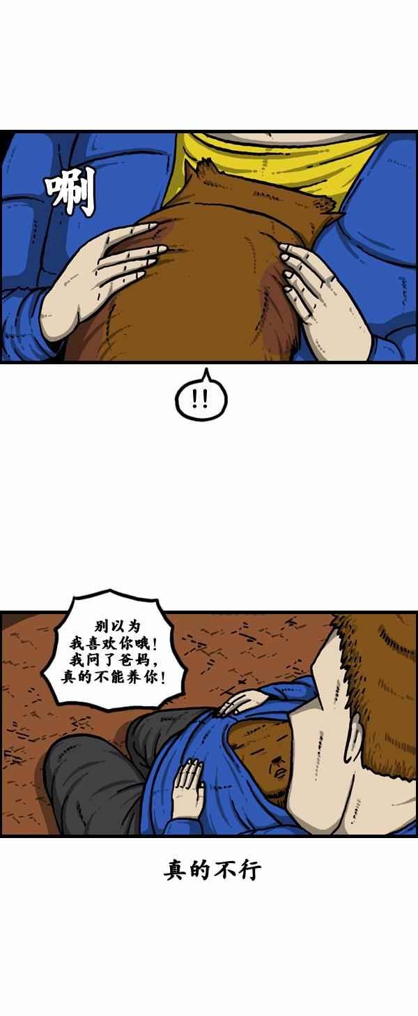 第107话
