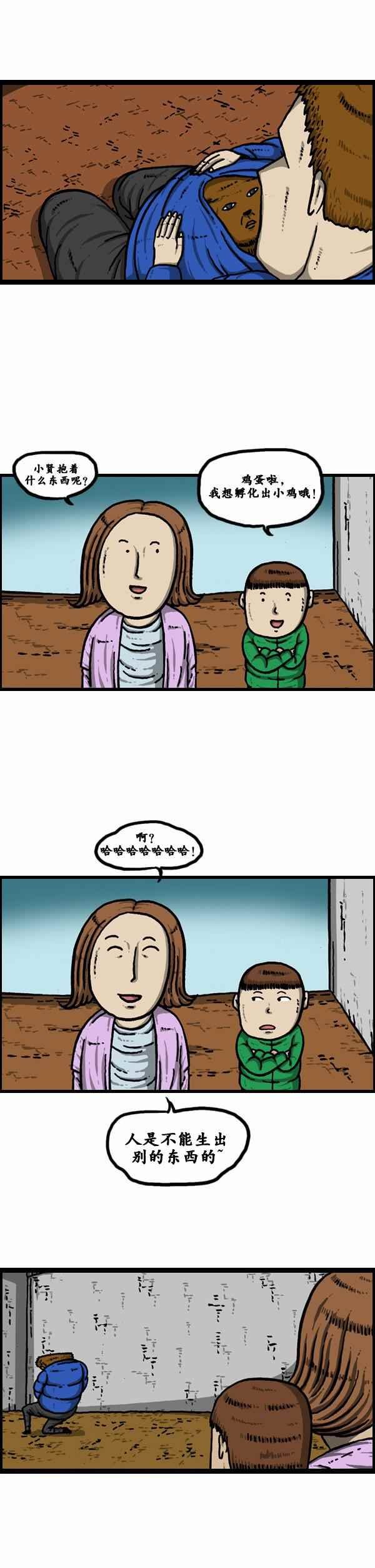 第107话