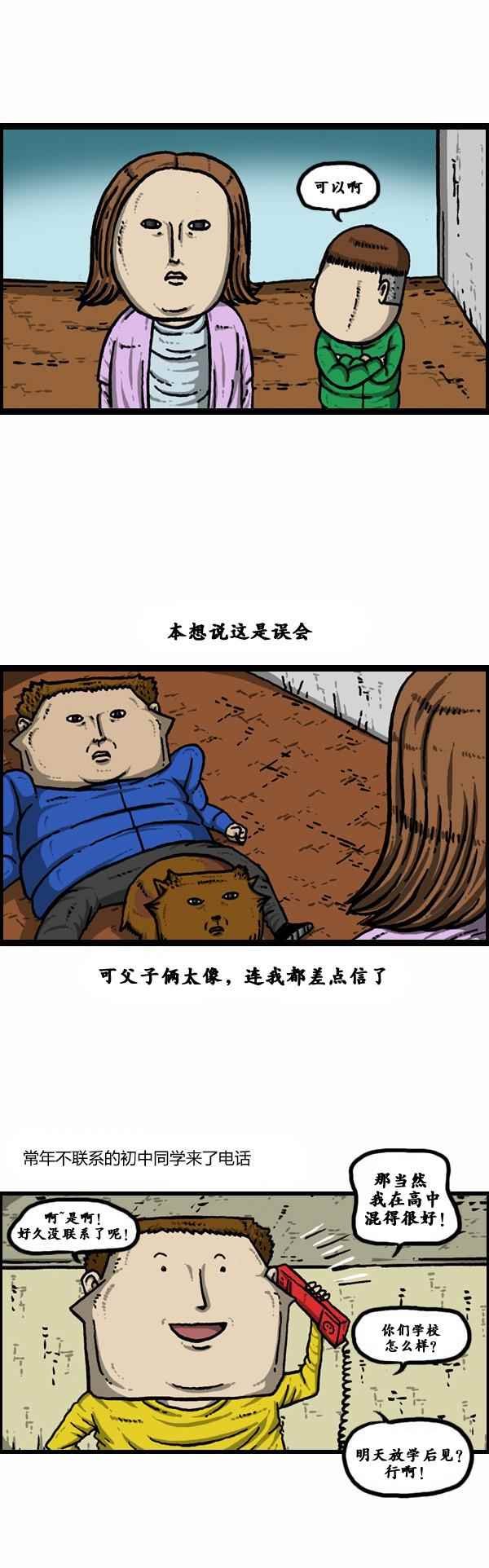 第107话