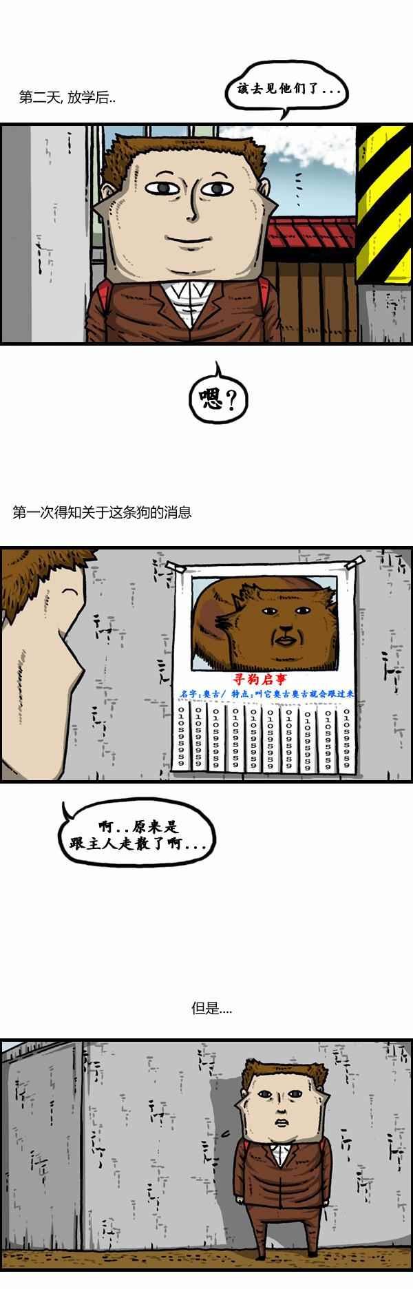 第107话