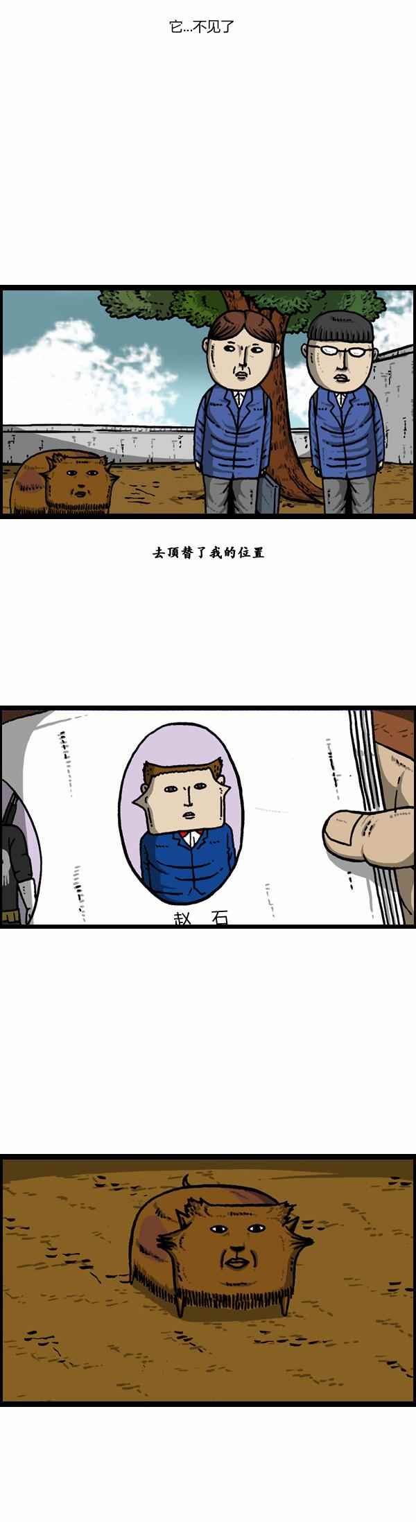 第107话