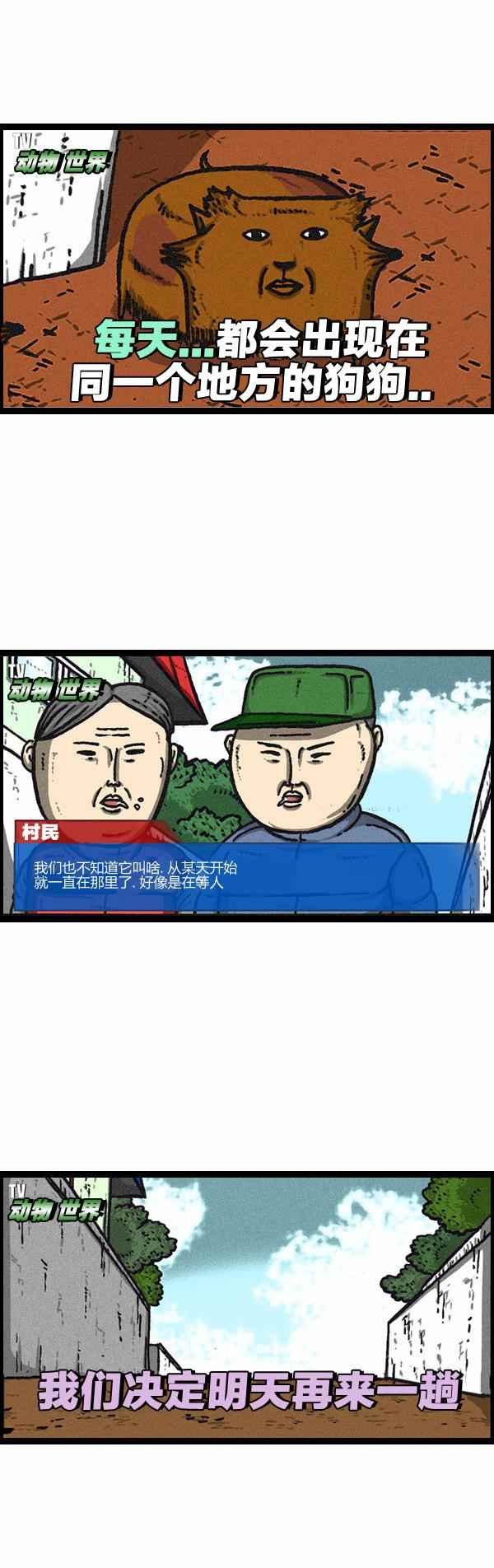 第107话