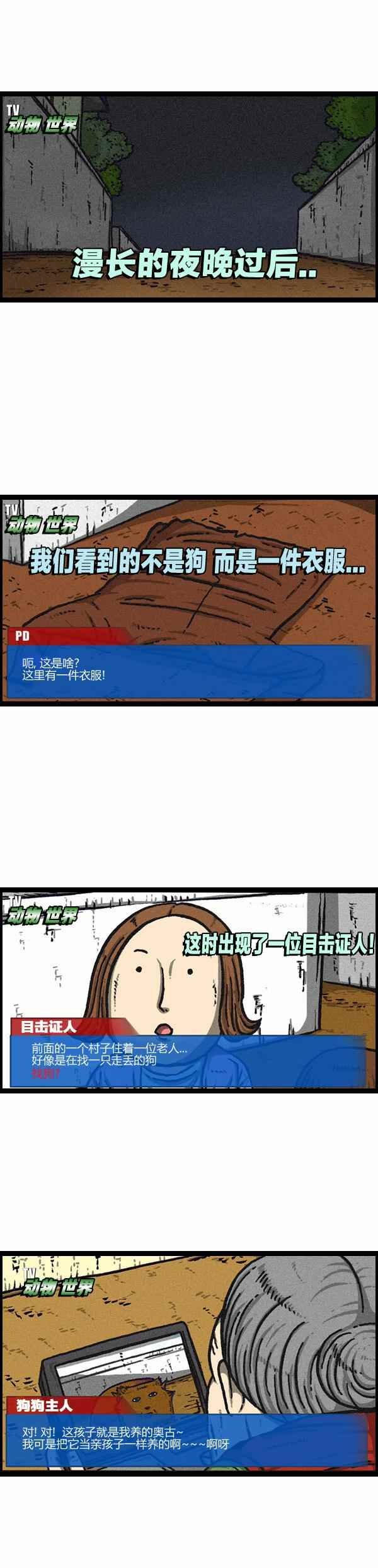 第107话