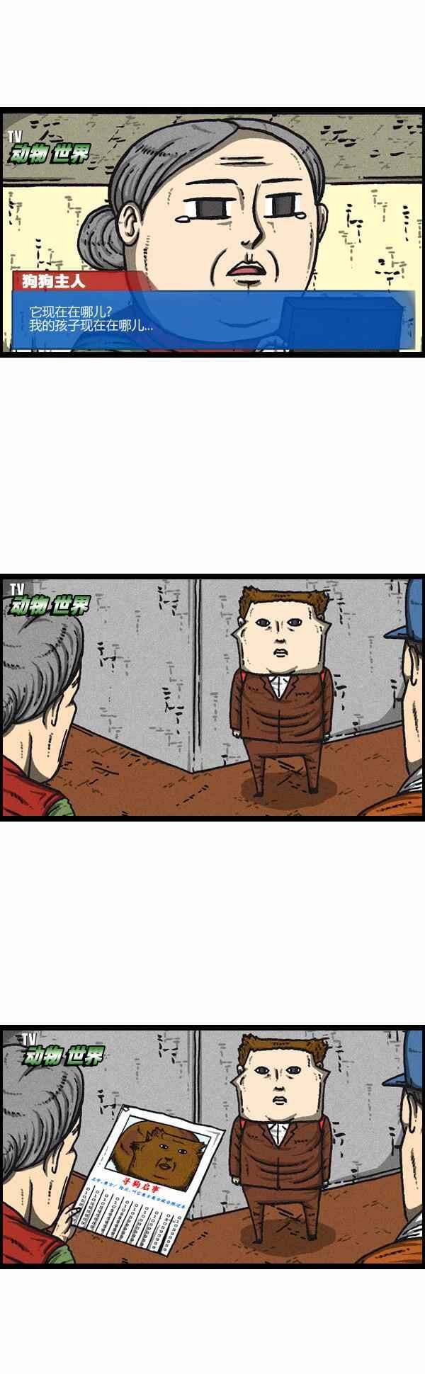 第107话