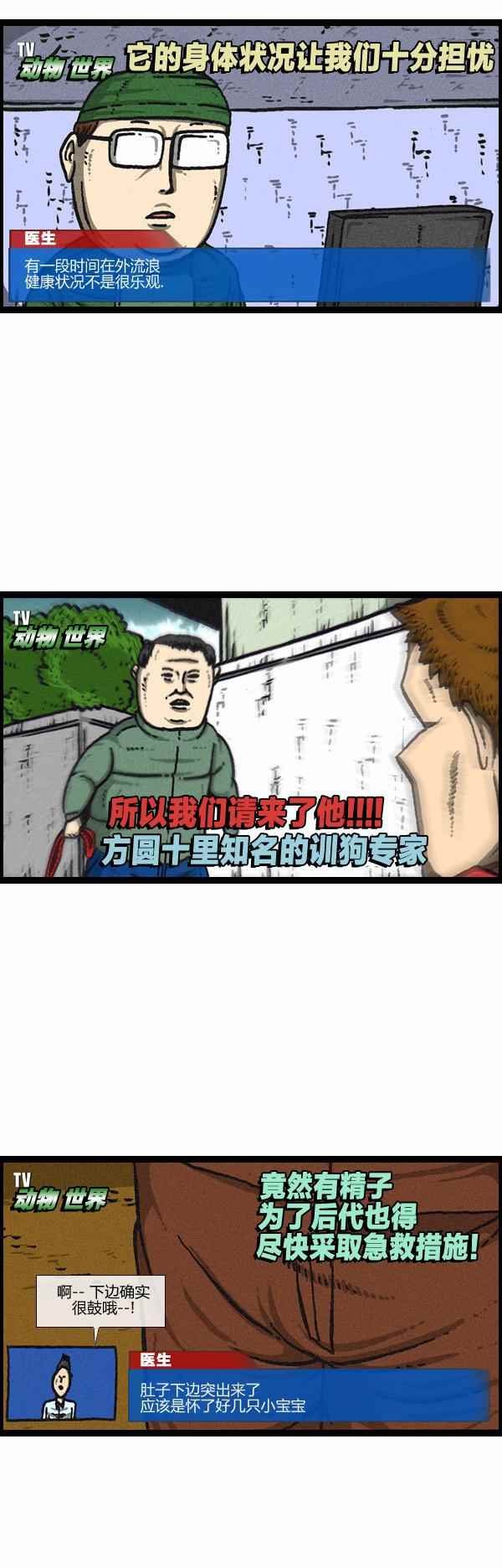 第107话