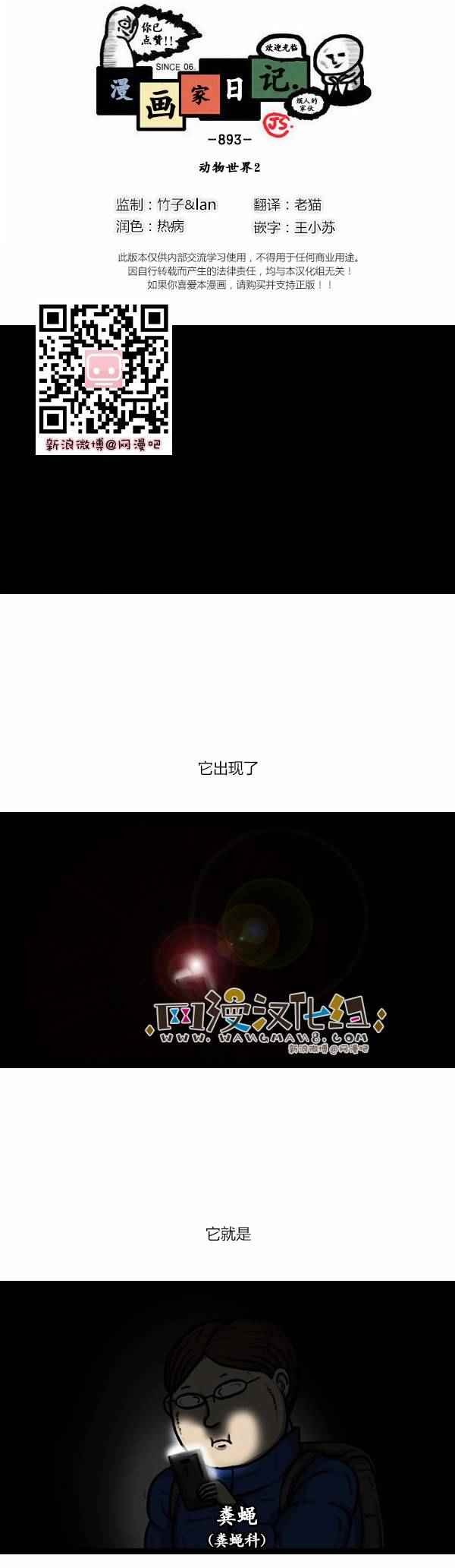 第108话