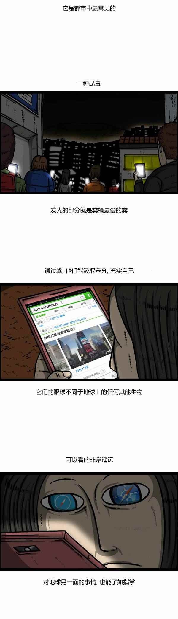 第108话