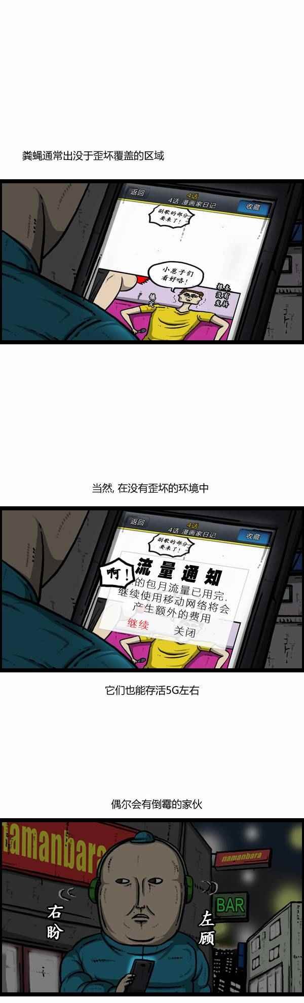 第108话
