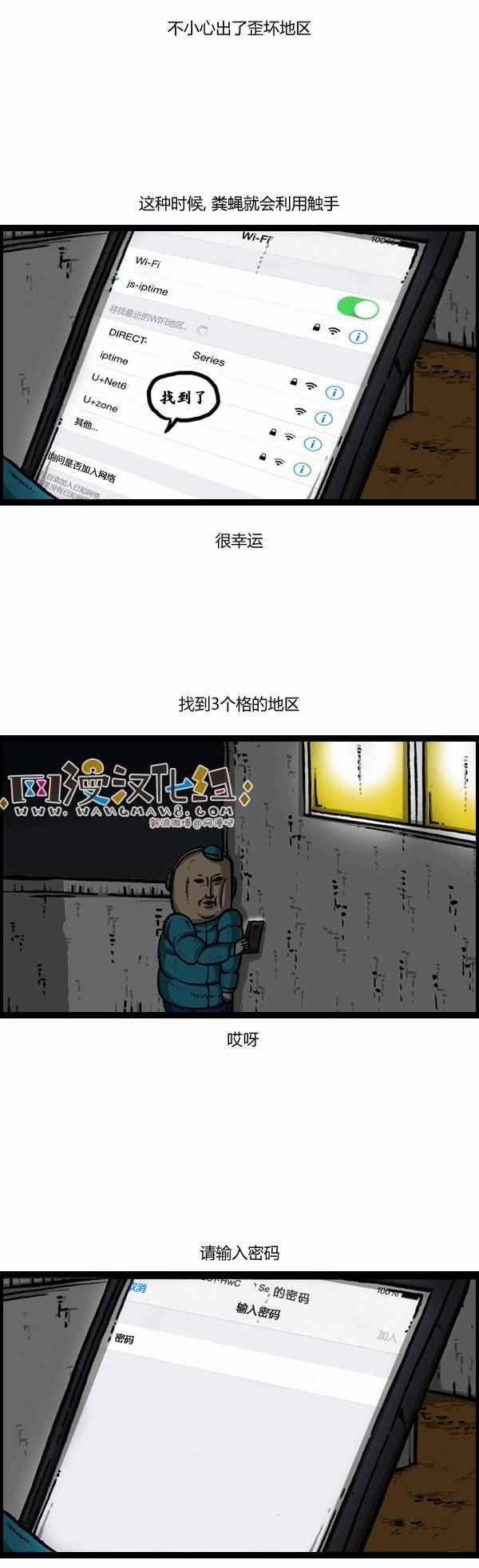 第108话