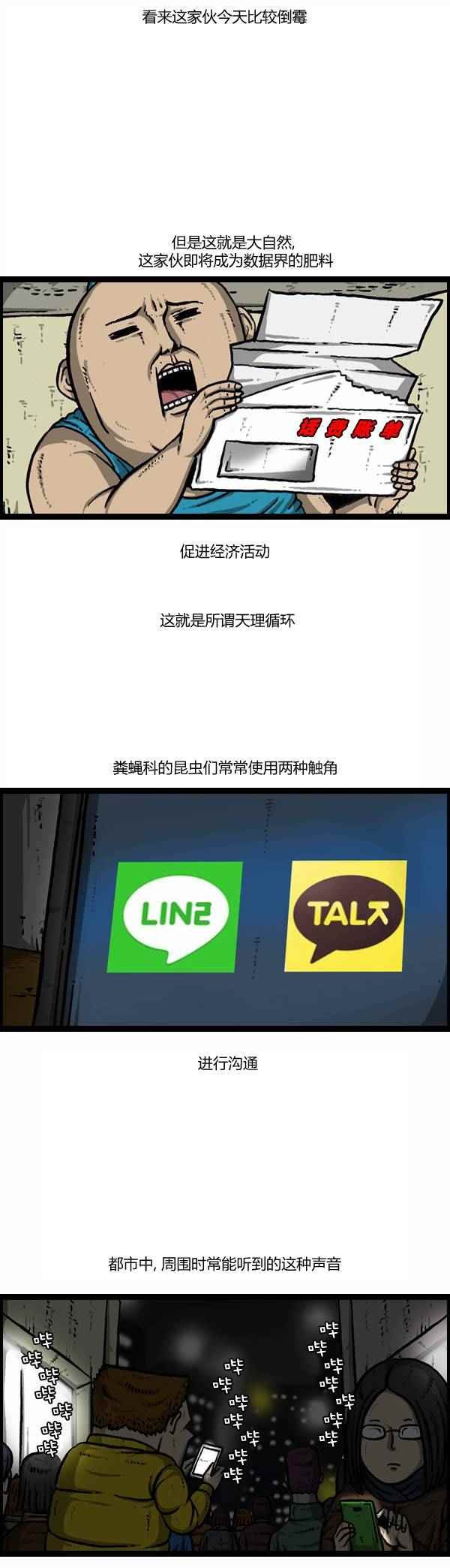 第108话