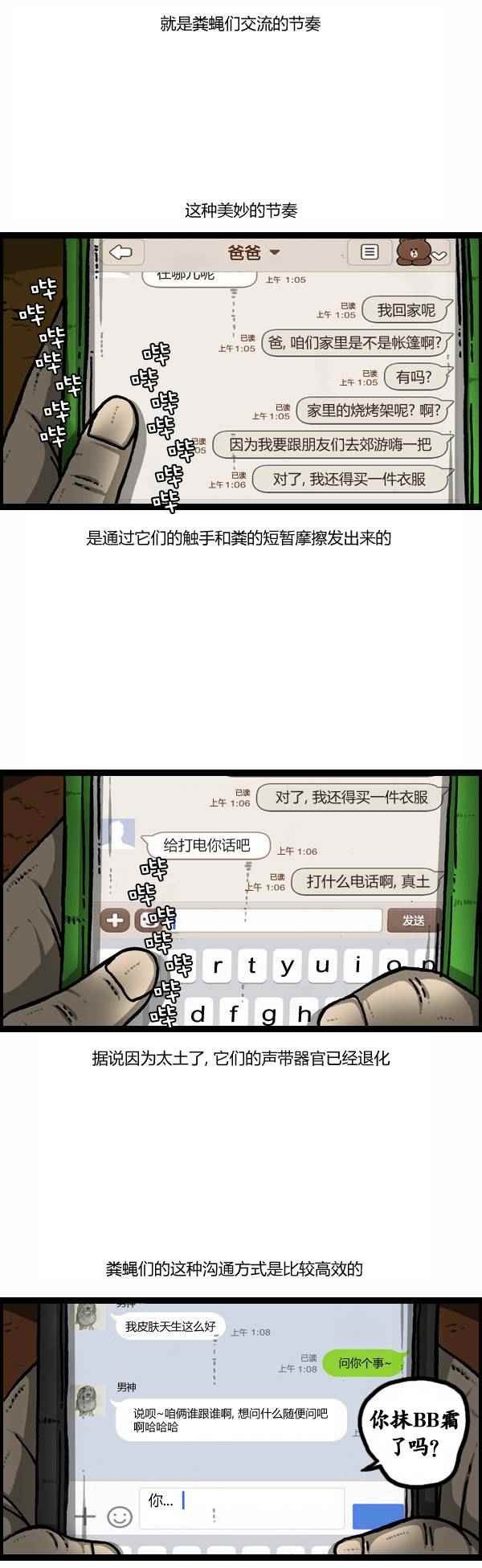 第108话
