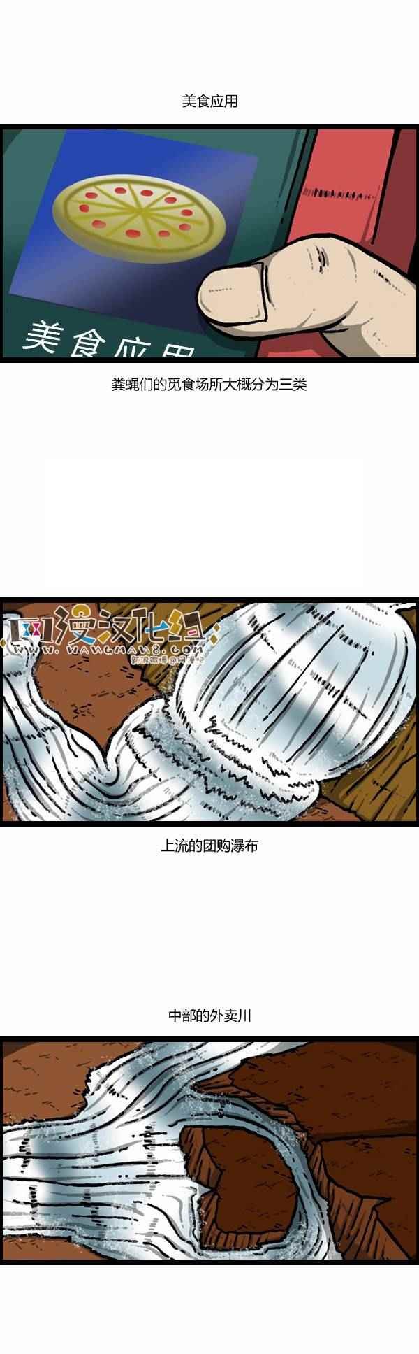 第108话