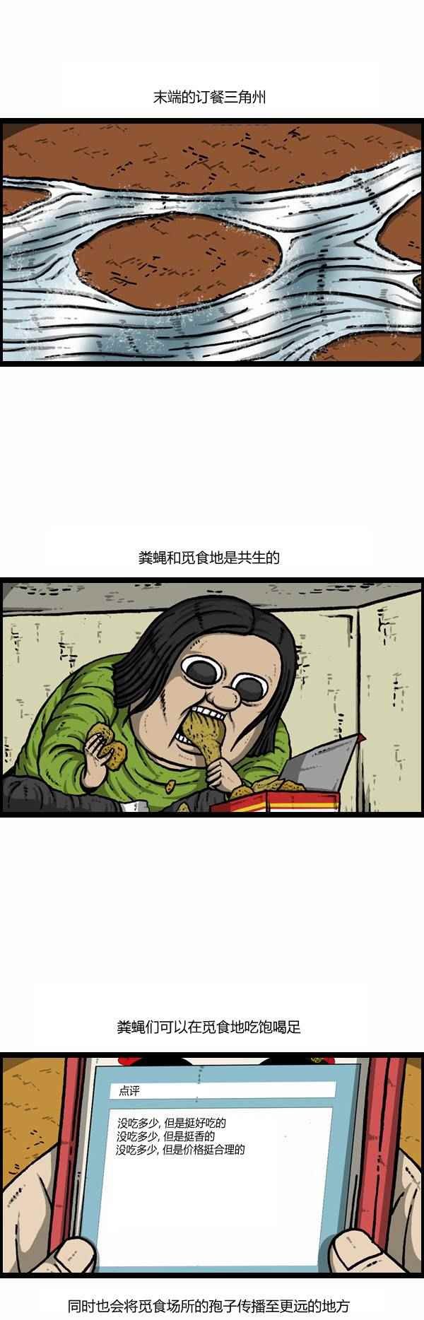 第108话