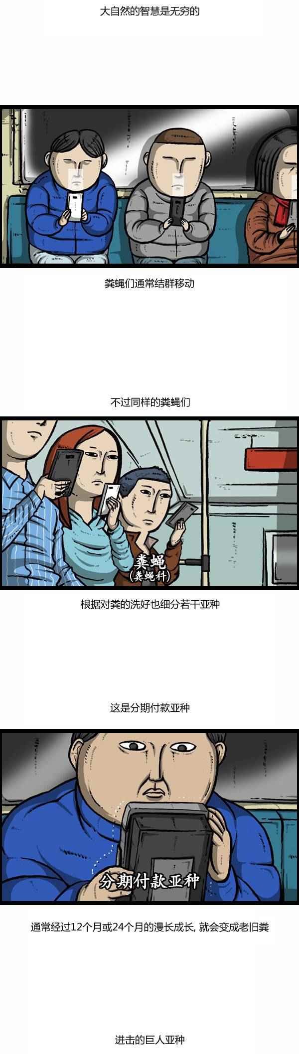 第108话