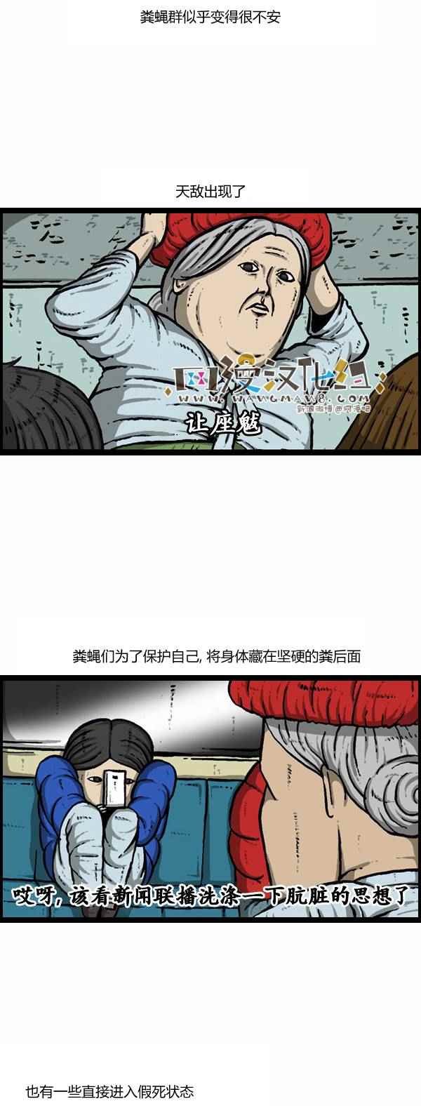 第108话