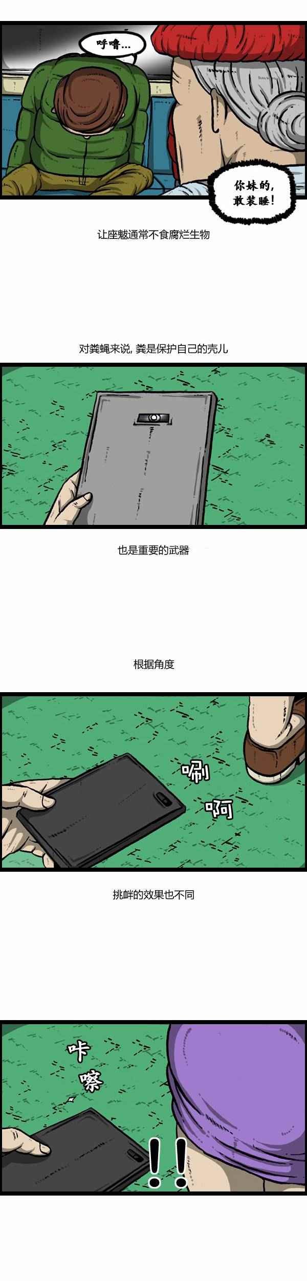 第108话